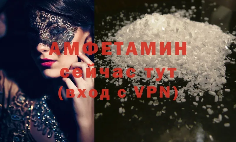 Amphetamine Premium  blacksprut ссылка  Анапа 