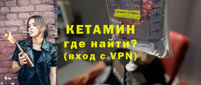 что такое наркотик  Анапа  kraken зеркало  Кетамин ketamine 