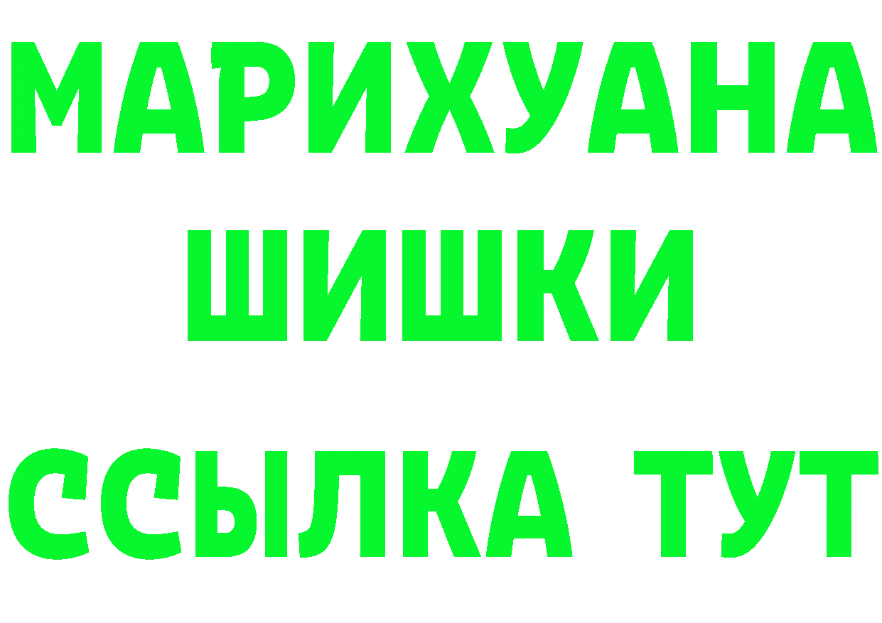 Cannafood марихуана как войти даркнет mega Анапа