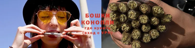 купить   Анапа  это состав  Бошки Шишки THC 21% 